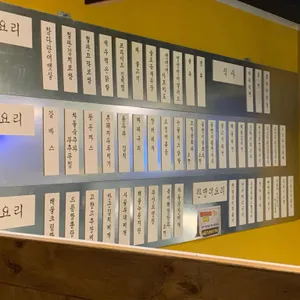 한남동그집 리뷰 사진