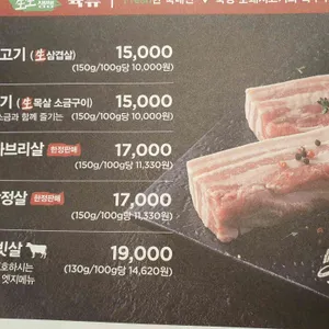 돈블랑  리뷰 사진