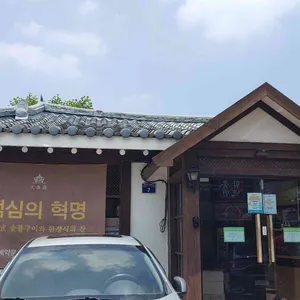 천지연 리뷰 사진