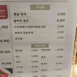 천지연 리뷰 사진