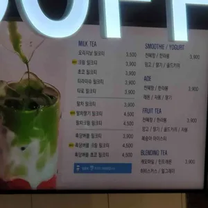 제주스커피 리뷰 사진