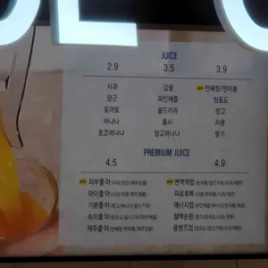 제주스커피 리뷰 사진
