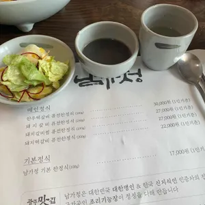 남가정 리뷰 사진