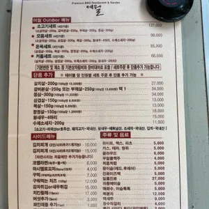 여월가든 리뷰 사진