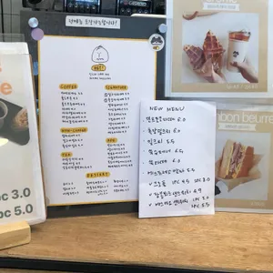 카페 헤이 리뷰 사진