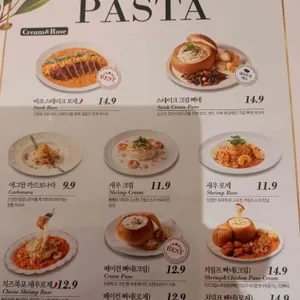 리미니가든 리뷰 사진