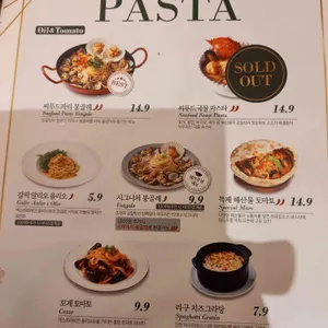 리미니가든 리뷰 사진