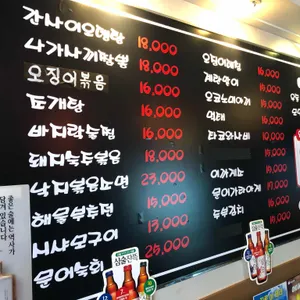 오뎅과 사케 리뷰 사진