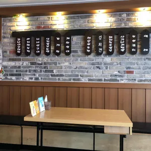 오뎅과 사케 리뷰 사진