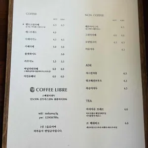 멜트어웨이 리뷰 사진