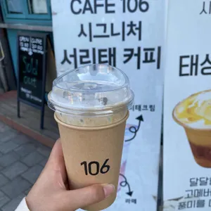 cafe106 사진