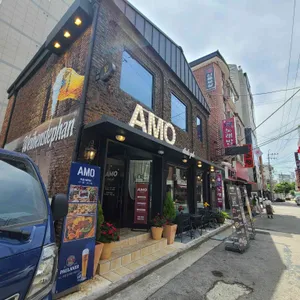 AMO 리뷰 사진