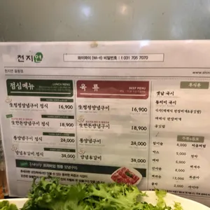 천지연 리뷰 사진