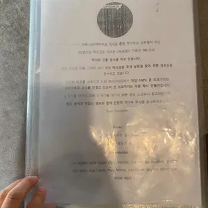 아이마미따 리뷰 사진
