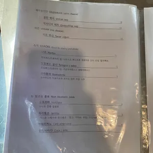 아이마미따 리뷰 사진