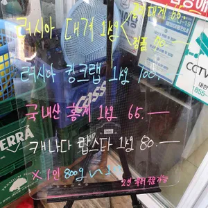 대영유통 리뷰 사진
