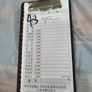 대영유통 리뷰 사진