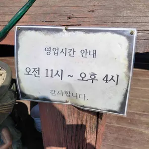 유진면옥 리뷰 사진
