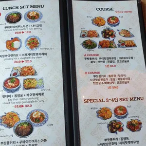 레몬그라스 타이 리뷰 사진