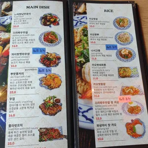 레몬그라스 타이 리뷰 사진