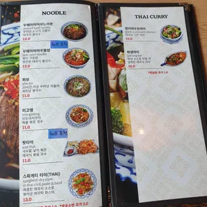 레몬그라스 타이 리뷰 사진