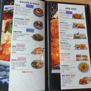 레몬그라스 타이 리뷰 사진