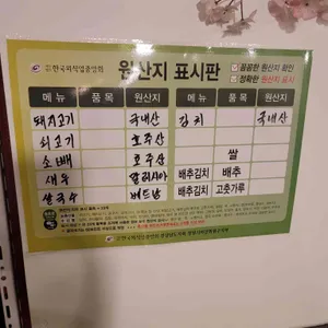 분짜 리뷰 사진