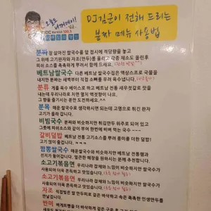 분짜 리뷰 사진