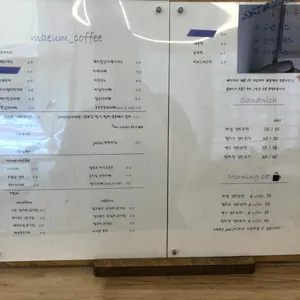 마음커피 리뷰 사진