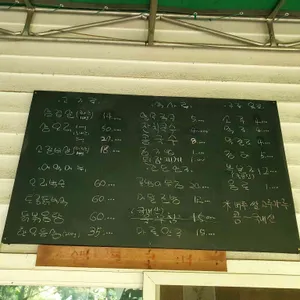 선녀마당 리뷰 사진
