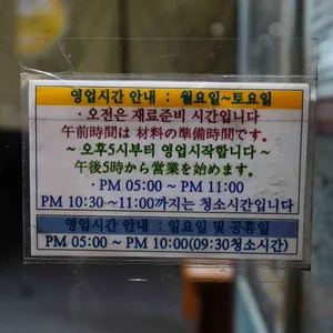 야마짱  리뷰 사진