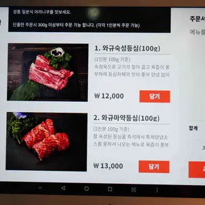 야마짱  리뷰 사진