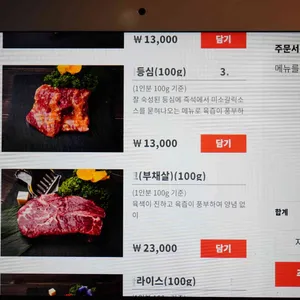 야마짱  리뷰 사진