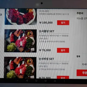 야마짱  리뷰 사진