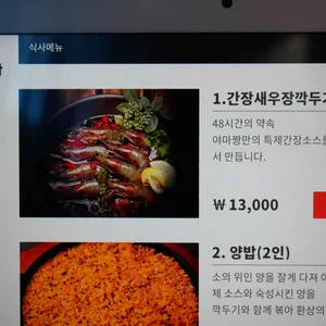 야마짱  리뷰 사진
