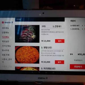 야마짱  리뷰 사진