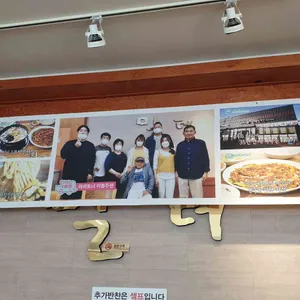 밀터칼국수 리뷰 사진