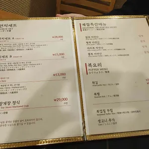 유림복집 리뷰 사진