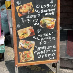 키와마루아지 리뷰 사진