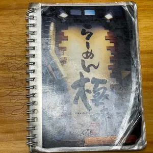 키와마루아지 리뷰 사진