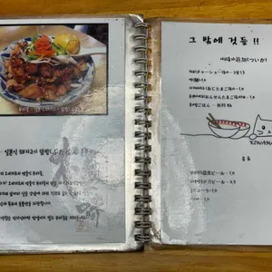 키와마루아지 리뷰 사진