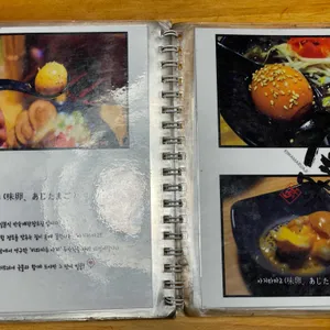 키와마루아지 리뷰 사진