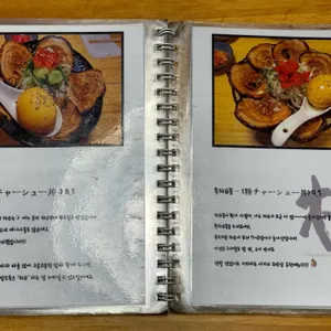키와마루아지 리뷰 사진