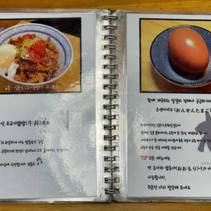 키와마루아지 리뷰 사진