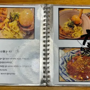 키와마루아지 리뷰 사진