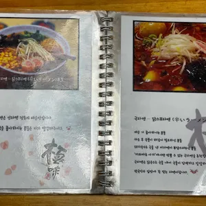 키와마루아지 리뷰 사진
