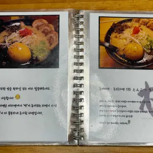 키와마루아지 리뷰 사진