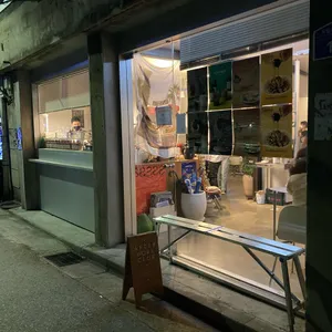 after work club 리뷰 사진