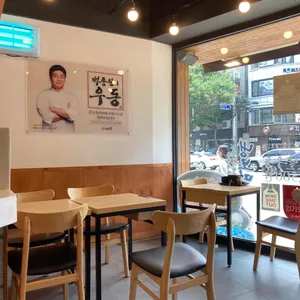 역전우동0410 리뷰 사진