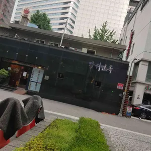 강서면옥 리뷰 사진